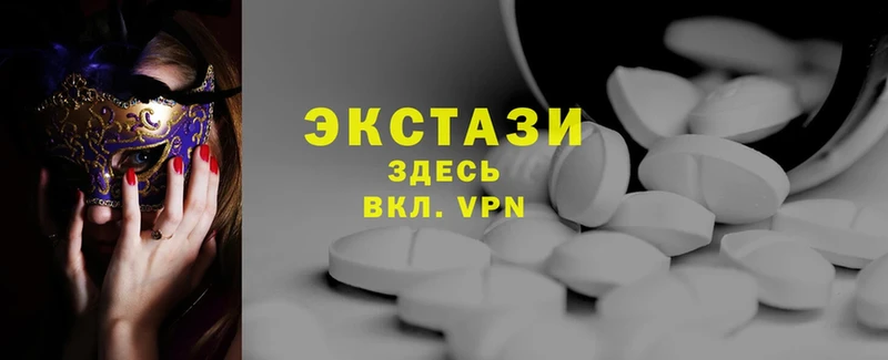 Экстази MDMA  Ветлуга 