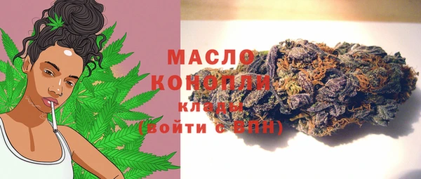 MDMA Богородицк