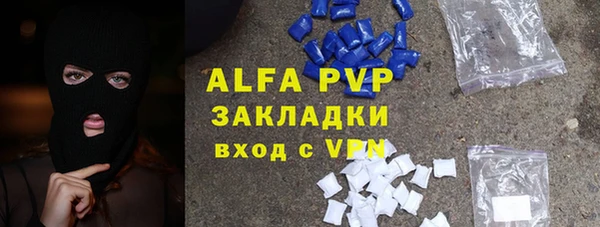 apvp Баксан